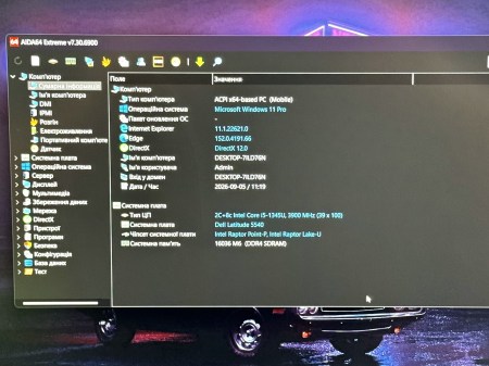 Dell Latitude 5540 29